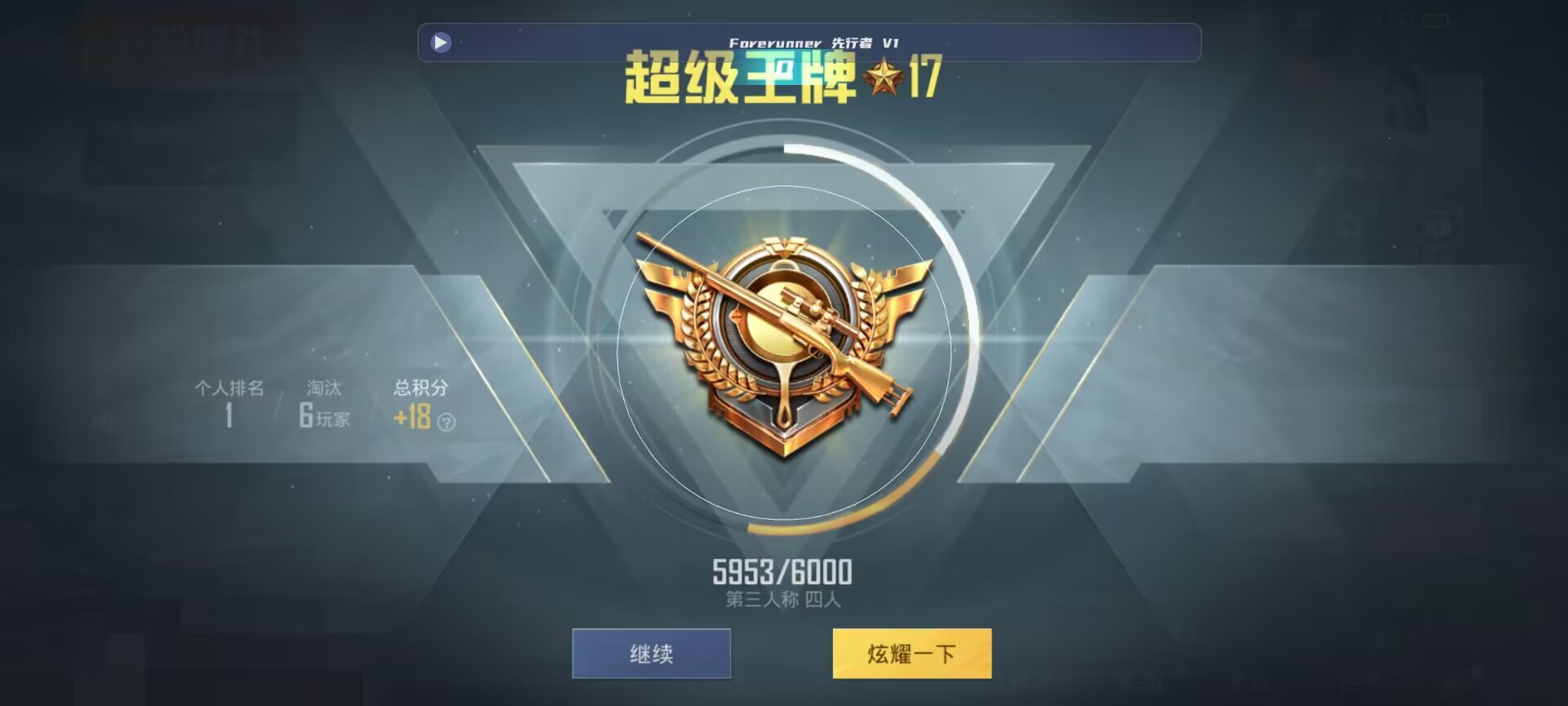 和平精英鸡腿辅助自瞄 - ��ƽ��Ӣ�����ܿ����辅助预览图